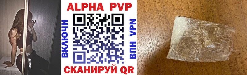 как найти закладки  Похвистнево  А ПВП мука 