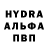 ГАШИШ Изолятор Anna Harmo
