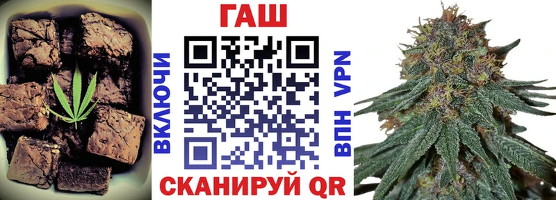 Еда ТГК марихуана  KRAKEN маркетплейс  Похвистнево 