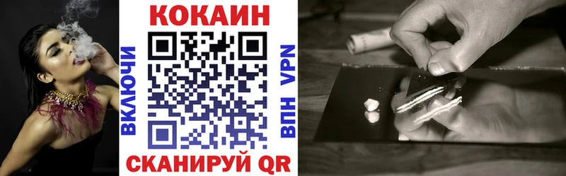 купить закладку  Похвистнево  Cocaine VHQ 