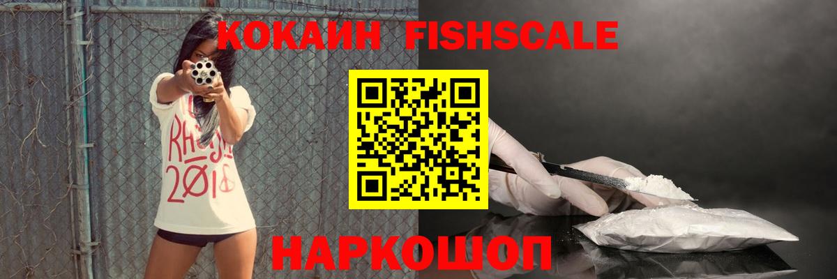 COCAIN 99% Похвистнево