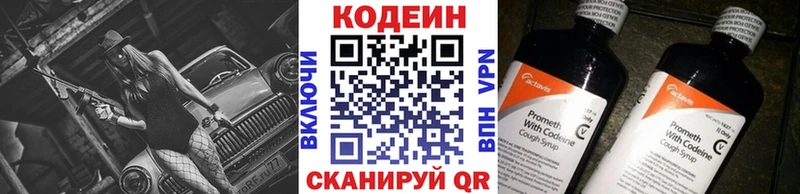 kraken tor  Похвистнево  Codein Purple Drank 