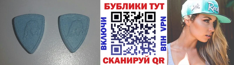 ЭКСТАЗИ louis Vuitton  Похвистнево 