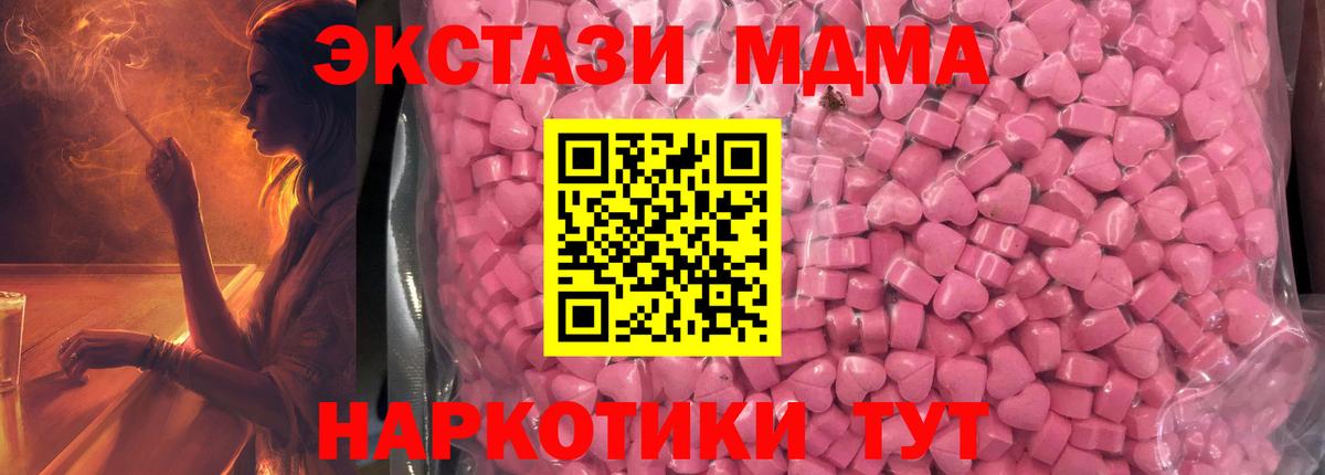 Экстази диски Похвистнево
