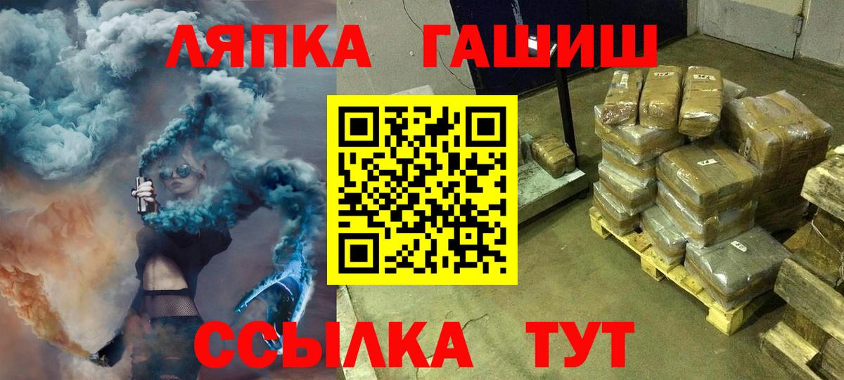 Гашиш Ice-O-Lator Похвистнево
