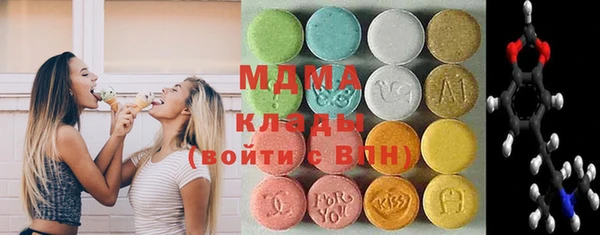 каннабис Гусиноозёрск