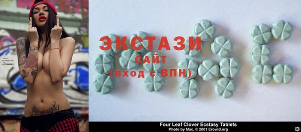 амфетамин Новодвинск