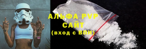 герыч Няндома