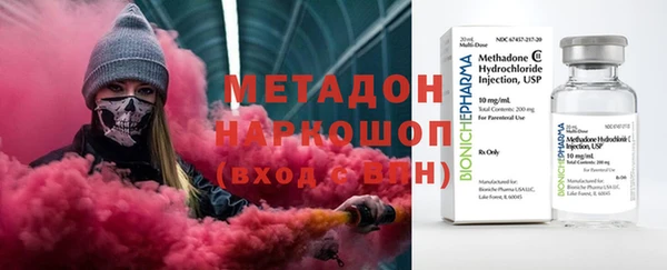 альфа пвп VHQ Новокубанск