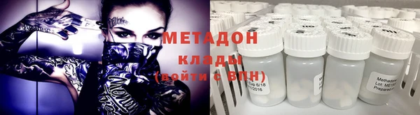 амфетамин Новодвинск