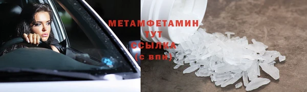 кокаин VHQ Нягань