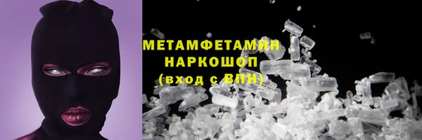 прущая мука Новозыбков