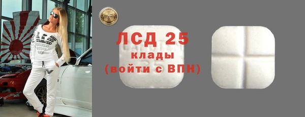 альфа пвп VHQ Новокубанск