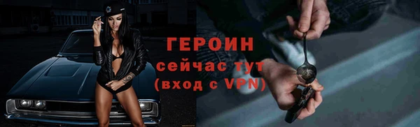 прущая мука Новозыбков