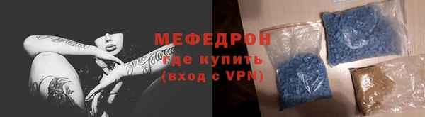 каннабис Гусиноозёрск