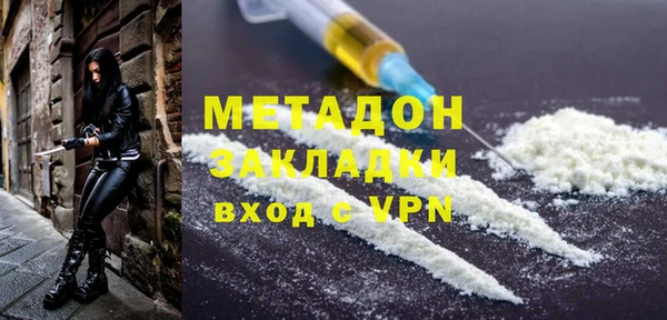 индика Нязепетровск