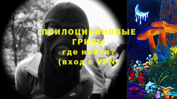 каннабис Гусиноозёрск