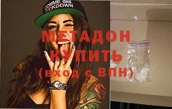 гашиш Орск