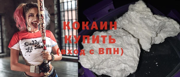 амфетамин Новодвинск