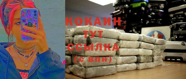 кокаин премиум Дмитриев