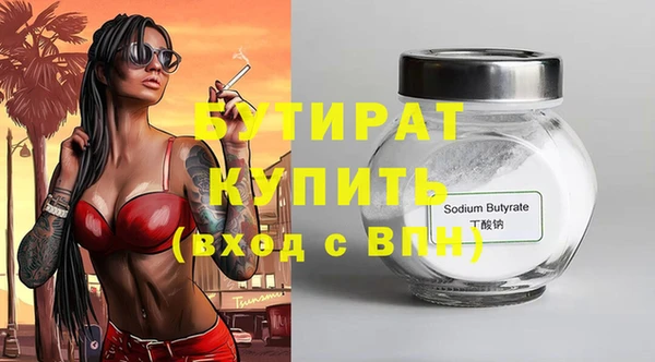 альфа пвп VHQ Новокубанск