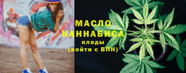 альфа пвп VHQ Новокубанск