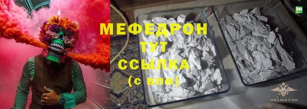 индика Нязепетровск