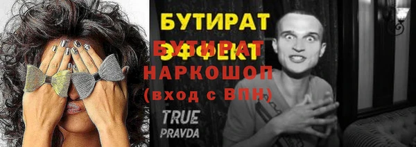 соль ск Гусь-Хрустальный