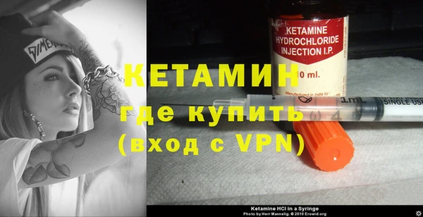 COCAINE Братск
