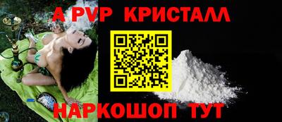 мефедрон мука Камышлов