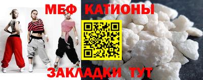 мефедрон мука Камышлов
