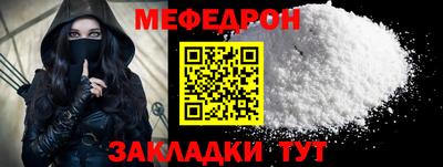альфа пвп VHQ Кандалакша