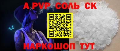 бошки Канаш
