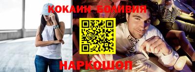 бошки Канаш
