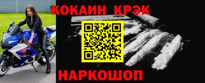 альфа пвп VHQ Кандалакша