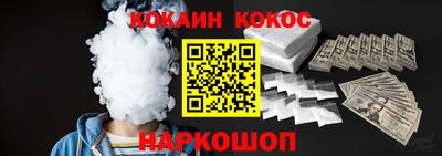 мефедрон мука Камышлов