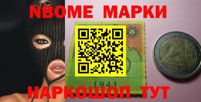бошки Канаш