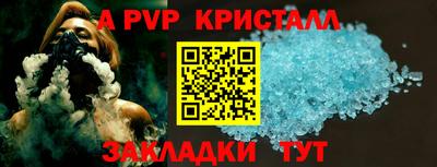 бошки Канаш