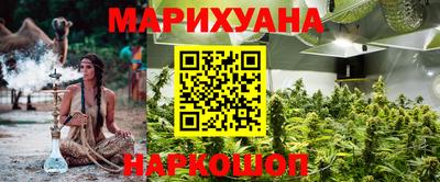 бошки Канаш