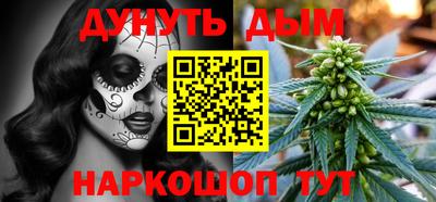 альфа пвп VHQ Кандалакша