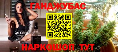 бошки Канаш