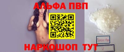 мефедрон мука Камышлов