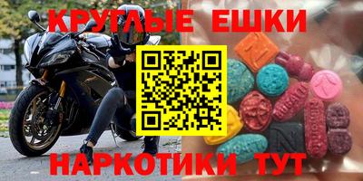 бошки Канаш