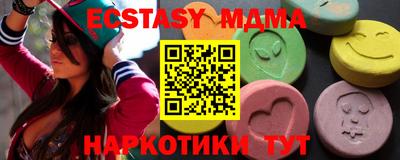 альфа пвп VHQ Кандалакша