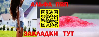 мефедрон мука Камышлов