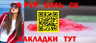 бошки Канаш