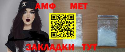 альфа пвп VHQ Кандалакша