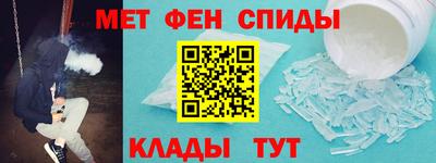 альфа пвп VHQ Кандалакша