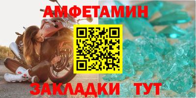 мефедрон мука Камышлов