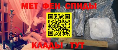 мефедрон мука Камышлов